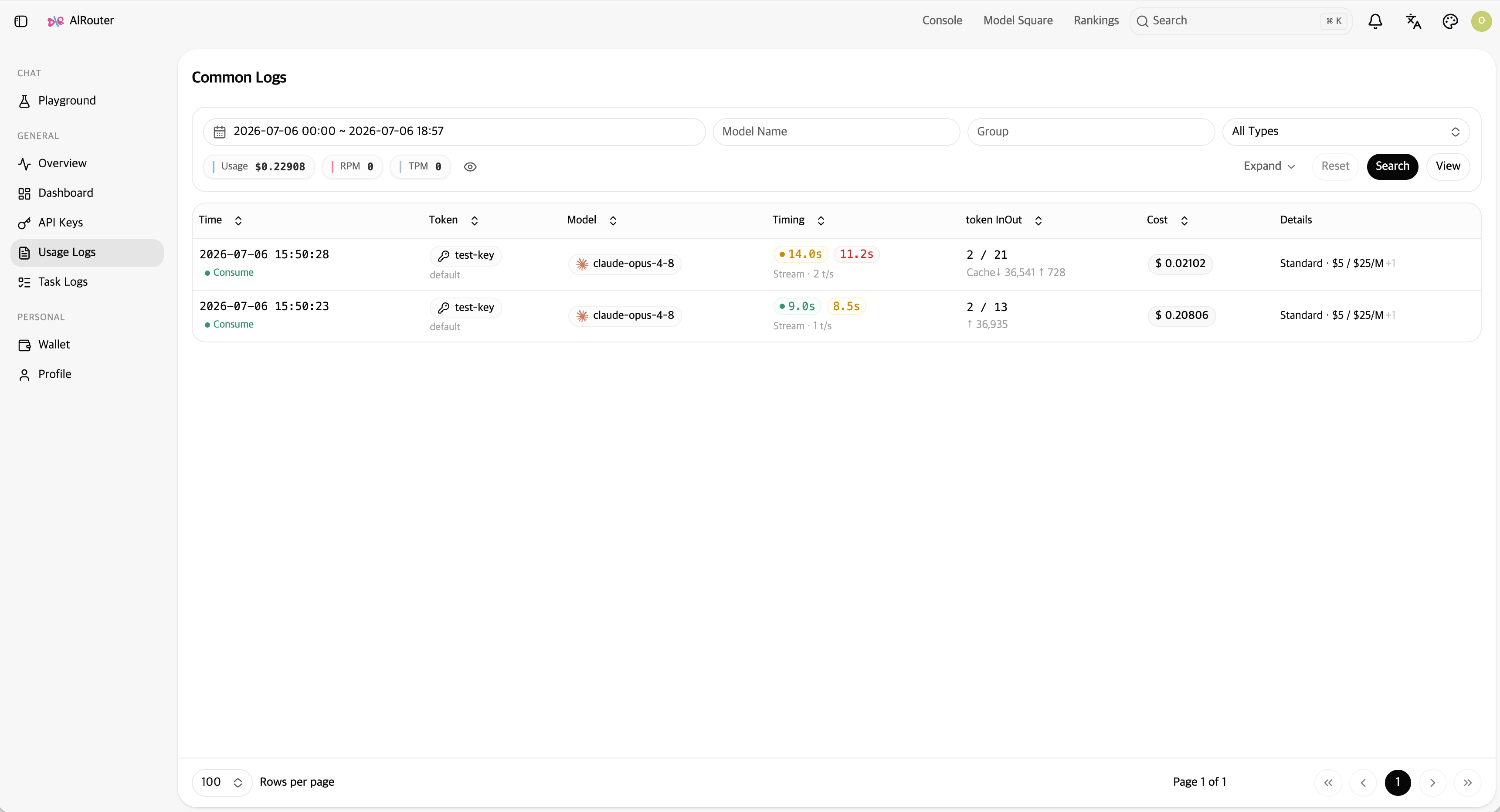 Usage logs screen